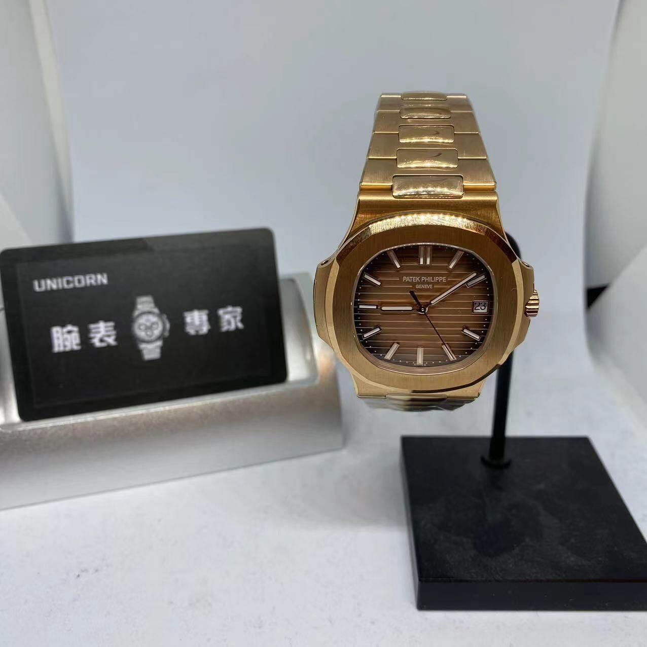 3K廠 百達翡麗 PATEK PHILIPPE 運動優雅 NAUTILUS系列 鸚鵡螺 咖啡盤
